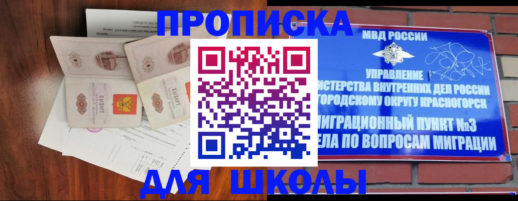 прописка поиск в Фурманове